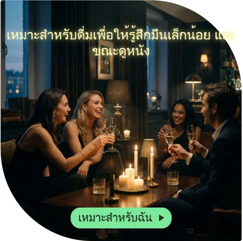 เหมาะสำหรับการทำสมาธิและกิจกรรมสงบๆ