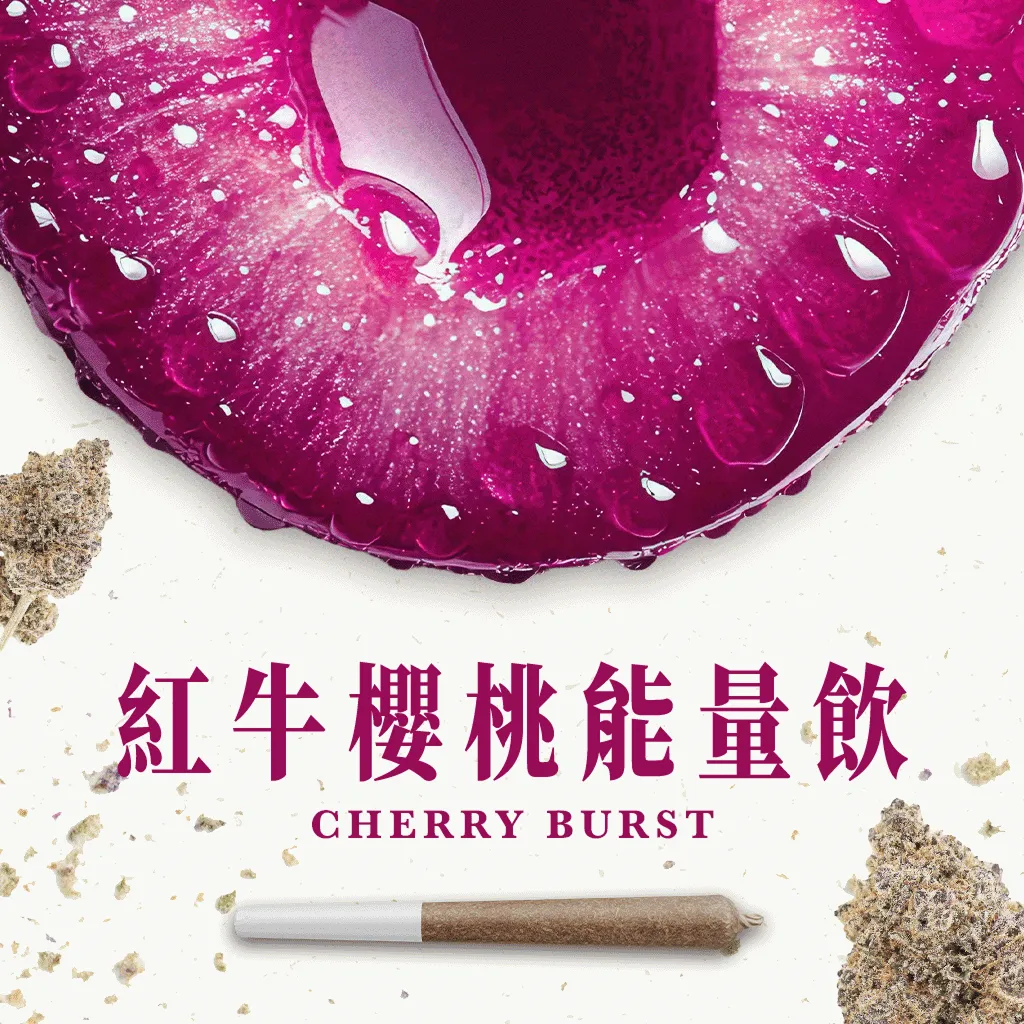Cherry Burst