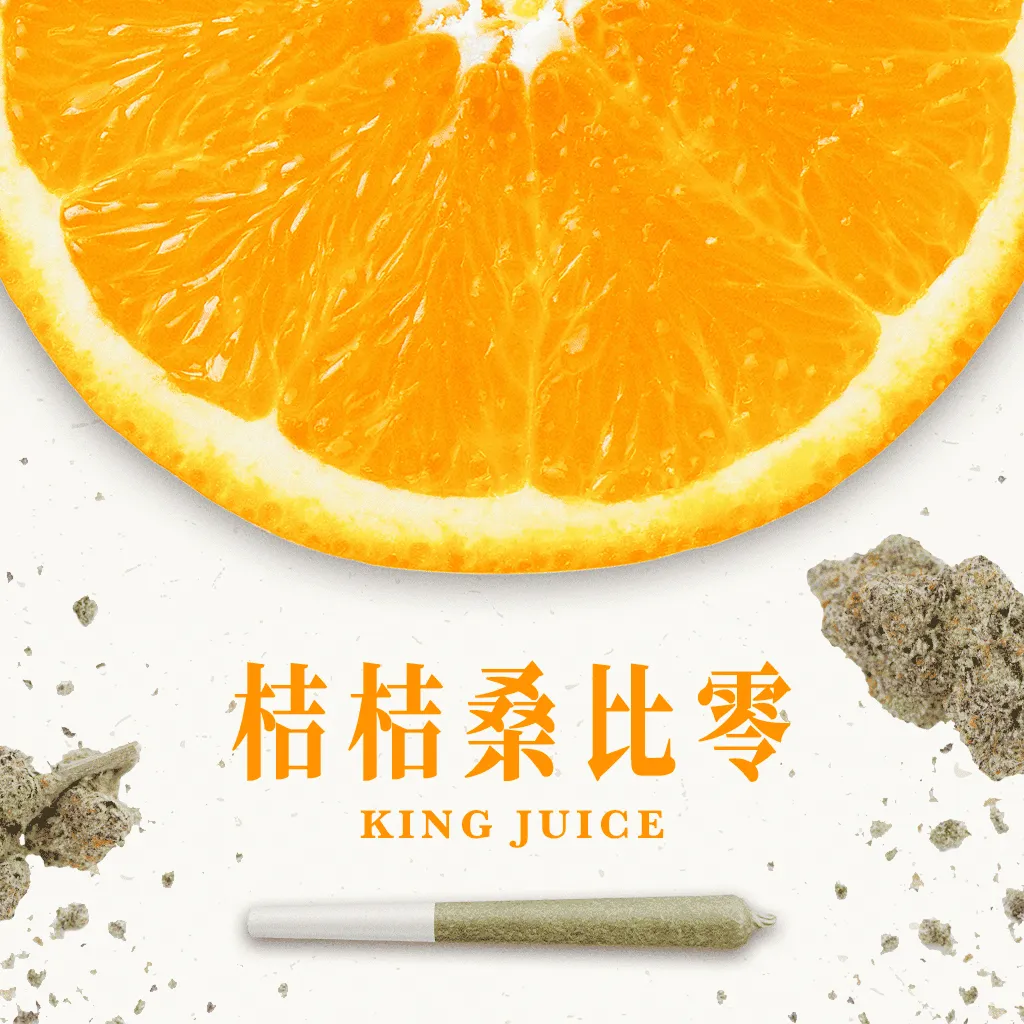 King Juice