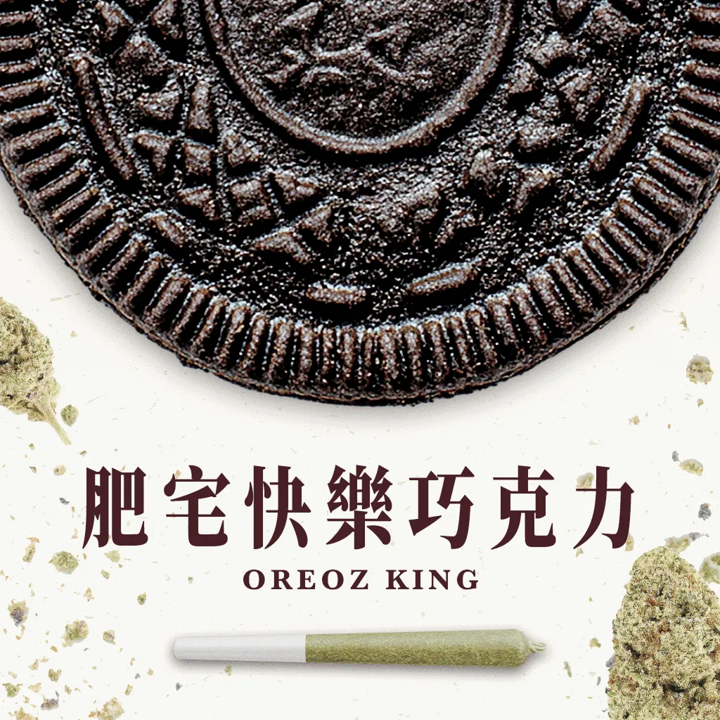Oreoz King