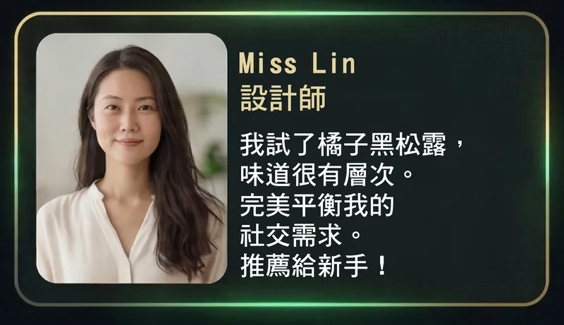 客人好評分享3