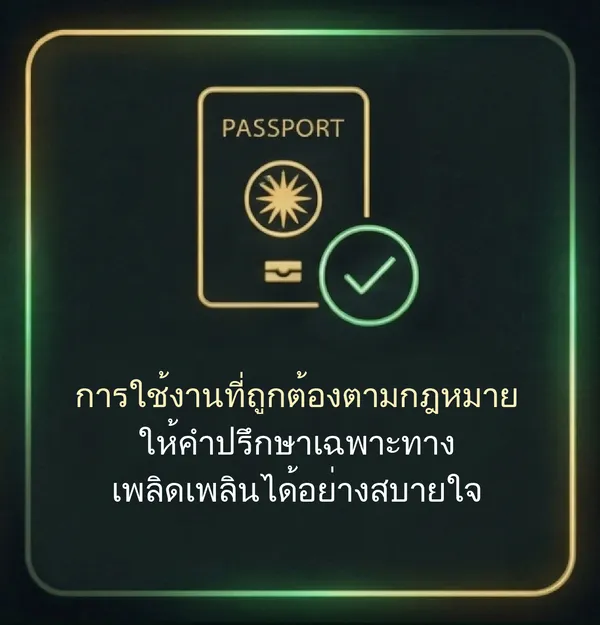 จัดส่งอย่างมิดชิดและเป็นส่วนตัว