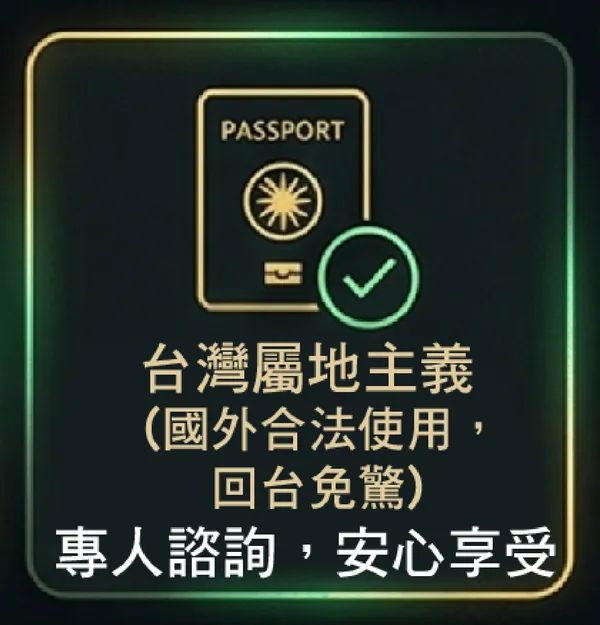 隱私保密 專人派送